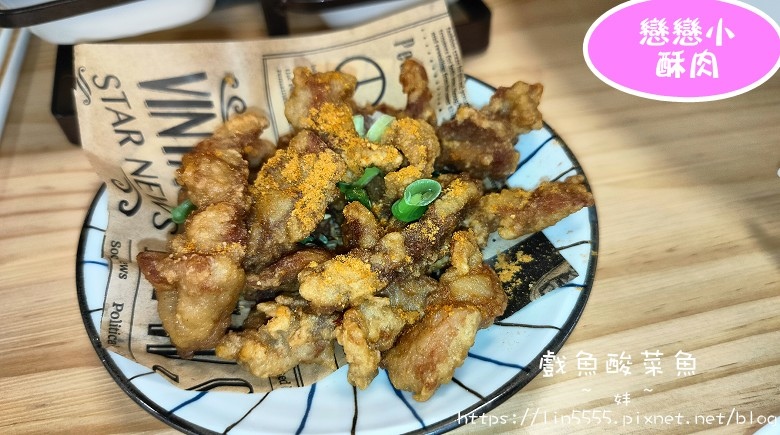 戲魚酸菜魚11.jpg 戲魚酸菜魚11.jpg