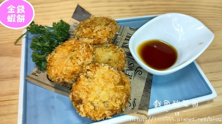 戲魚酸菜魚13.jpg 戲魚酸菜魚13.jpg