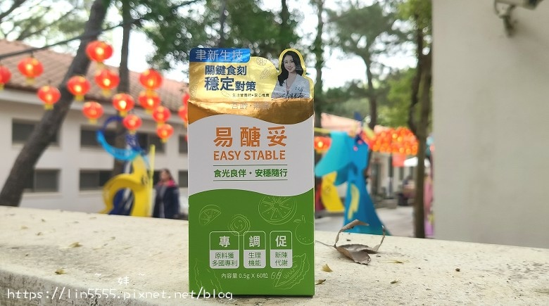 易醣妥苦瓜柑橘膠囊4.jpg 易醣妥苦瓜柑橘膠囊4.jpg