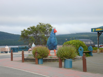 TeAnau3.jpg