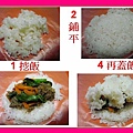 製作飯團A.jpg