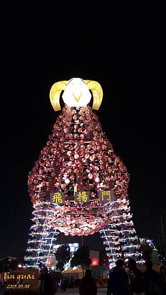 1040308 - 2015台灣燈會 ~ 台中烏日高鐵燈會