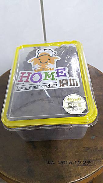 1051027 - HOME磨坊