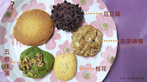 1051027 - HOME磨坊