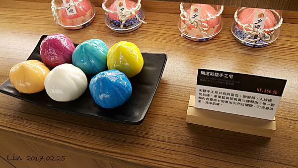 1060225 - 井仔腳瓦盤鹽田