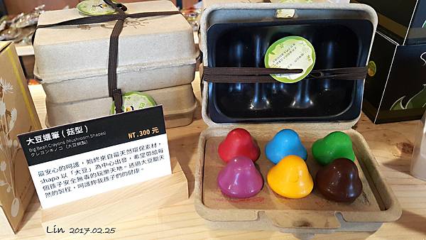 1060225 - 井仔腳瓦盤鹽田