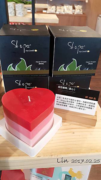 1060225 - 井仔腳瓦盤鹽田