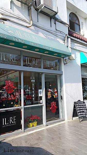 1070218 - 國王你好