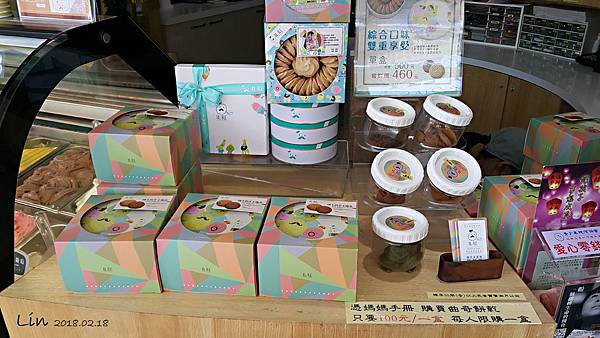 1070218 - 國王你好