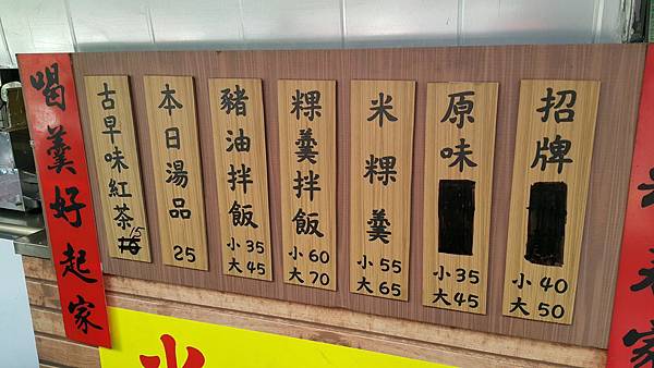 1080330-31 - 台南兩天一夜