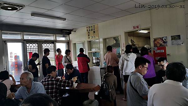 1080330-31 - 台南兩天一夜