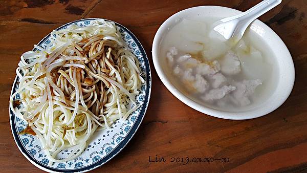 1080330-31 - 台南兩天一夜