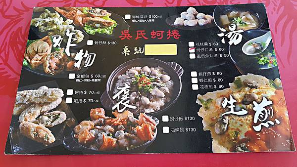 1080330-31 - 台南兩天一夜