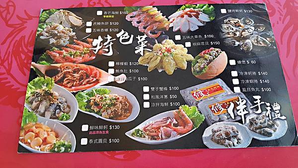 1080330-31 - 台南兩天一夜