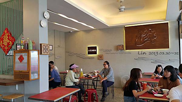 1080330-31 - 台南兩天一夜