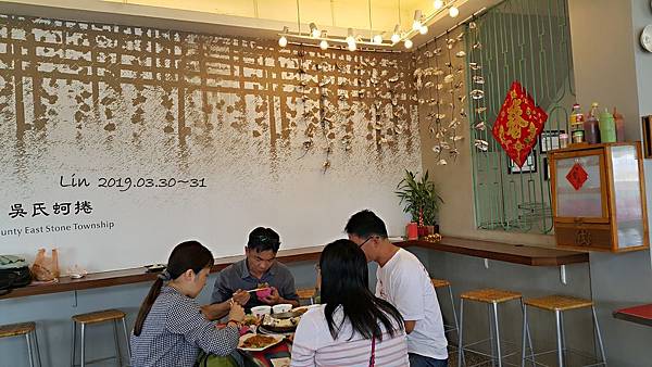 1080330-31 - 台南兩天一夜