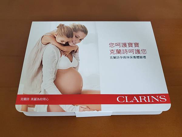 20201219 - CLARINS克蘭詩媽媽禮