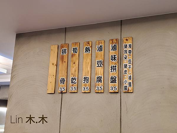 1091101 - 苗栗江技舊記