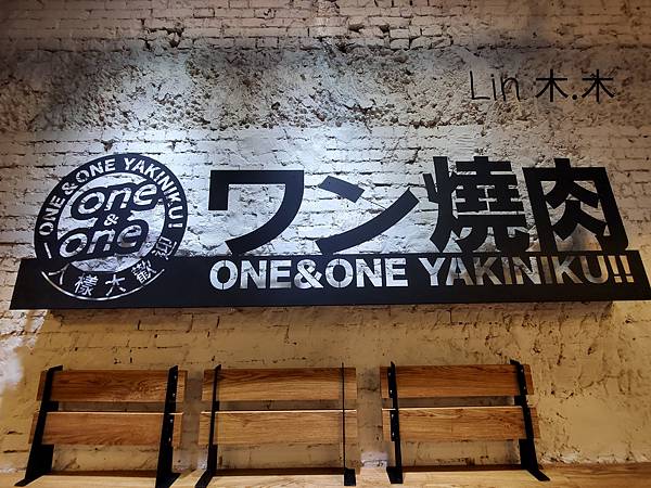 20221004 - one&one燒肉