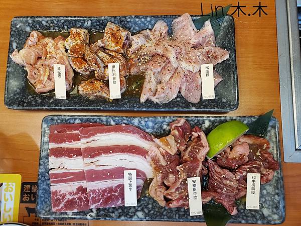 20221004 - one&one燒肉