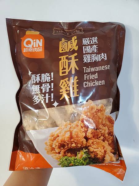 20240328 - QiN超超秦肉品鹹酥雞