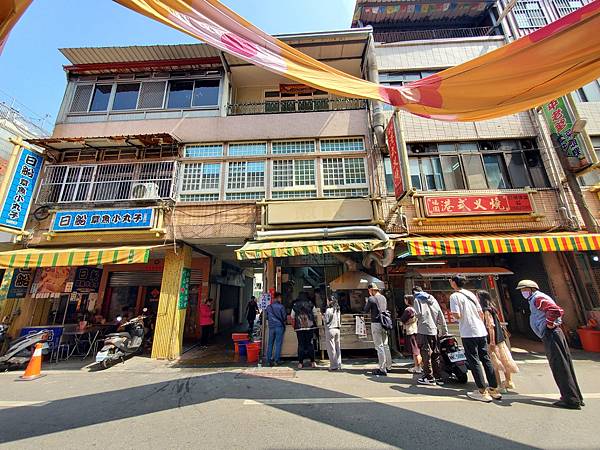 20250222 - 竹山 - 竹山煎餃