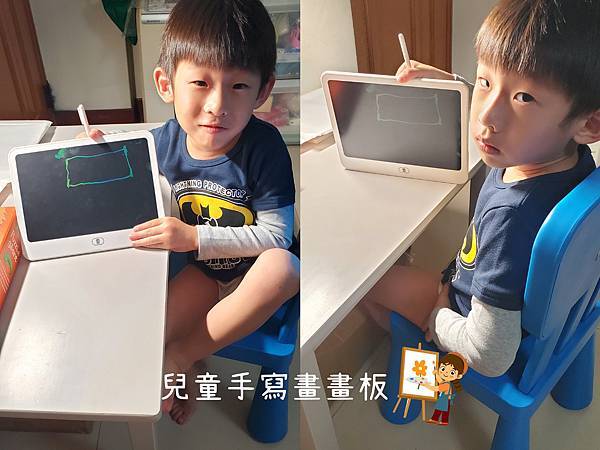 兒童手寫畫畫板