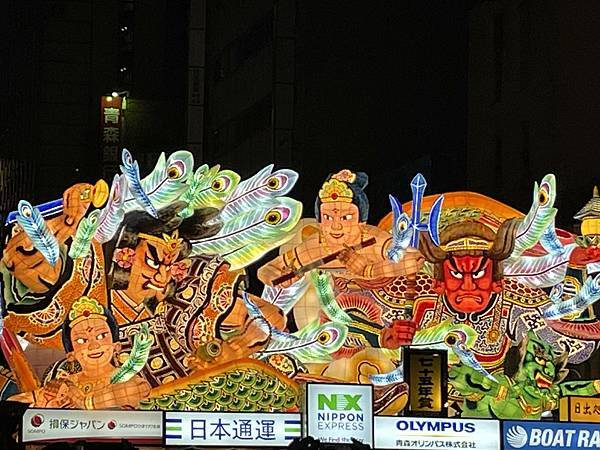 2023/8/6青森睡魔祭