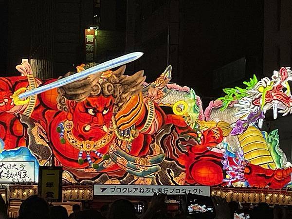 2023/8/6青森睡魔祭