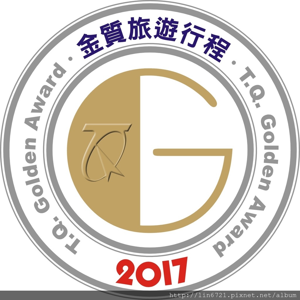 2017金質旅遊logo.jpg