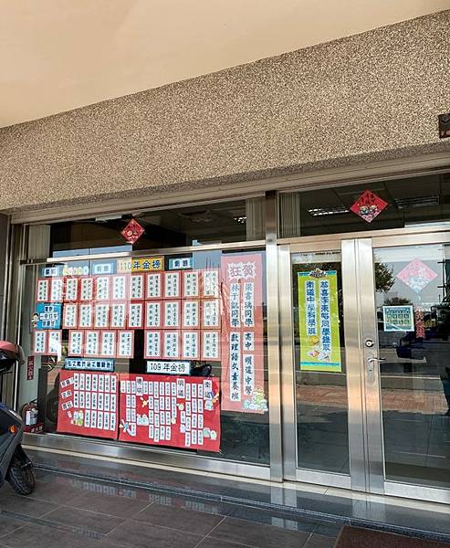 台中補習班,台中安親班,台中家教,台中北屯補習班,台中崇德路補習班,台中松竹路補習班,台中升國中,台中升國中補習班,台中升國中推薦,台中補私校,台中補私校推薦,台中補私校補習班,台中考私中,台中考私中推薦,台中考私中補習班,台中考衛道,台中考衛道推薦,台中考衛道補習班,台中考曉明,台中考曉明推薦,台中考曉明補習班,北屯補習班,北屯補習班推薦,北屯升國中,北屯補私校,北屯考私中,北屯考衛道,北屯考曉明,松竹路補習班,崇德路補習班,台中文理補習班,台中數理補習班,台中數理資優補習班,台中資優補習班, 考私中補習班 台中補習班,台中安親班,台中家教,台中北屯補習班,台中崇德路補習班,台中松竹路補習班,台中升國中,台中升國中補習班,台中升國中推薦,台中補私校,台中補私校推薦,台中補私校補習班,台中考私中,台中考私中推薦,台中考私中補習班,台中考衛道,台中考衛道推薦,台中考衛道補習班,台中考曉明,台中考曉明推薦,台中考曉明補習班,北屯補習班,北屯補習班推薦,北屯升國中,北屯補私校,北屯考私中,北屯考衛道,北屯考曉明,松竹路補習班,崇德路補習班,台中文理補習班,台中數理補習班,台中數理資優補習班,台中資優補習班, 考私中補習班