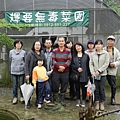 20130331輝要無毒菜園 (36).JPG