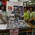 20130707三鶯社大春季班成果發表 (95).JPG