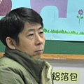 20131204青草藥介紹 (11) [800x600].JPG