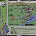 20131110三鶯社大走路節來去中庄走一走水圳,韭菜惬意遊~照片社大提供 (46).jpg