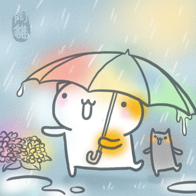 雨