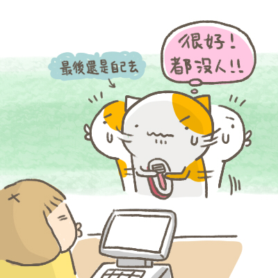 刮毛6 刮毛6