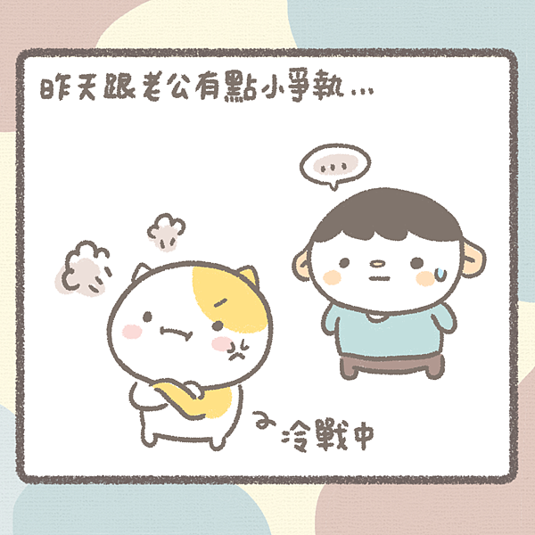 跟老婆快速和好的方式