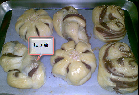 紅豆泥麵包 紅豆泥麵包