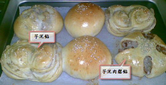 芋泥麵包 芋泥麵包