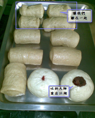 黑糖饅頭 黑糖饅頭