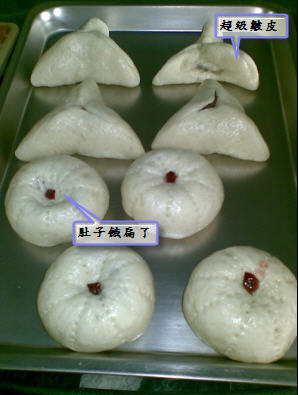 烏豆沙包 烏豆沙包