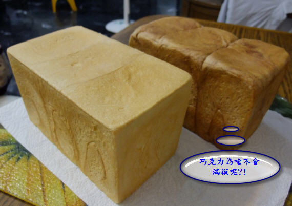 微波配方吐司 微波配方吐司