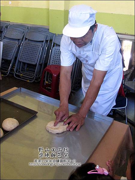 2011-0509-新竹峨眉-野山田工坊-柴燒麵包窯 (15).jpg
