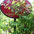 2011-0729-桃園觀音-大田蓮花餐廳 (45).jpg