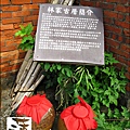 2011-0729-桃園-觀音-林家古厝 (1).jpg