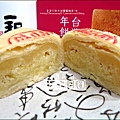 2011-0817-舊振南餅店 (10).jpg