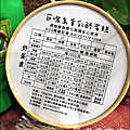 2011-0826-台中-巨嘴鳥家族重乳酪蛋糕 (7).jpg