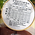 2011-0826-台中-巨嘴鳥家族重乳酪蛋糕 (11).jpg