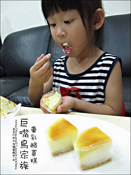 2011-0826-台中-巨嘴鳥家族重乳酪蛋糕 (15).jpg